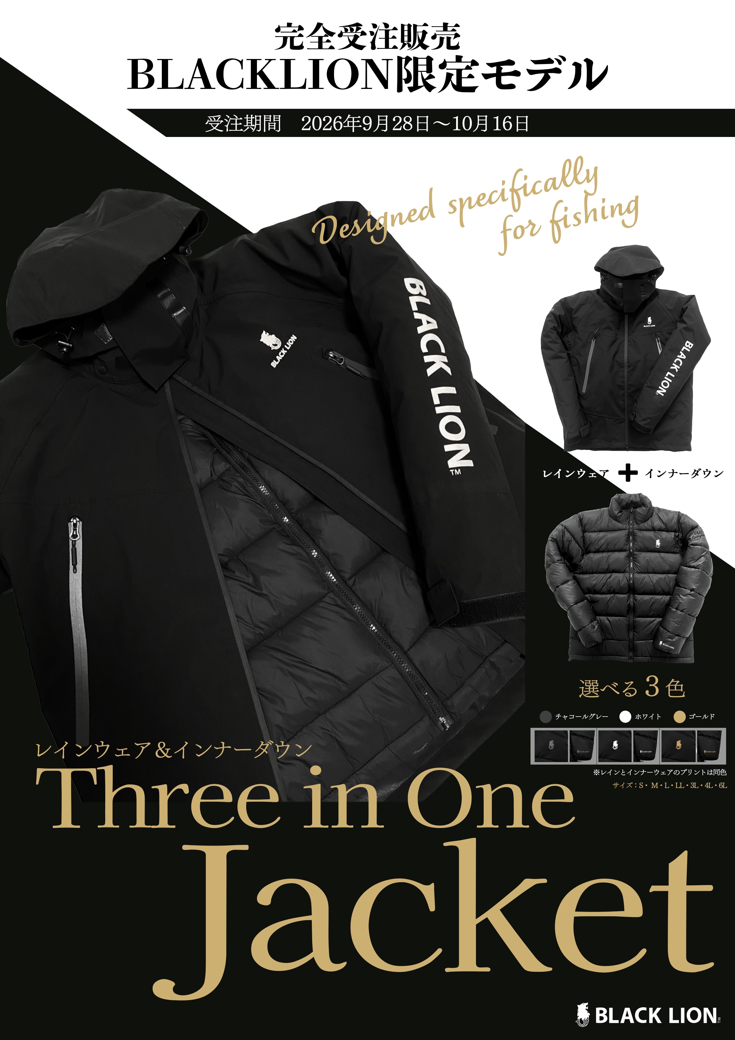Three in One Jacket (WHプリント)